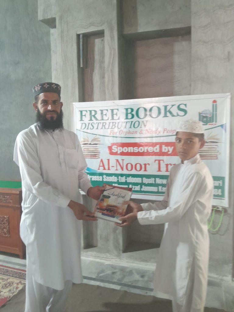 FREE BOOKS whatsapp image 2026 02 15 at 1.50.36 am (2)